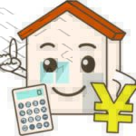 ペイントホームズ鈴鹿店 無料劣化診断 外壁塗装 無料見積もり